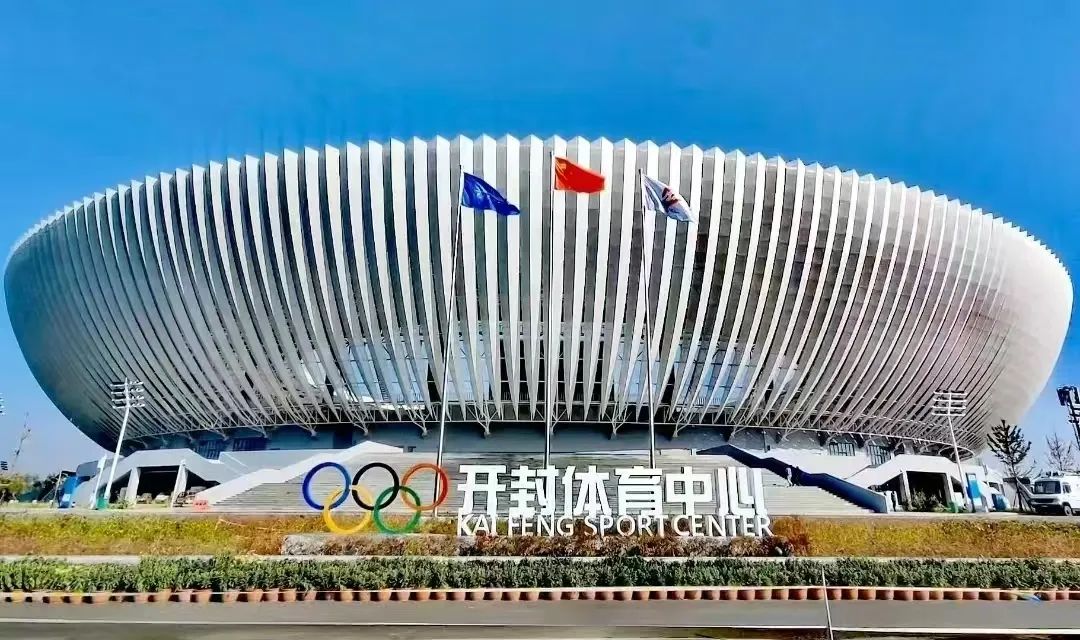 开封体育中心.jpg