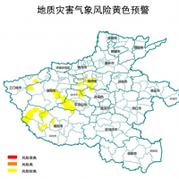 河南发布地质灾害气象风险黄色预警
