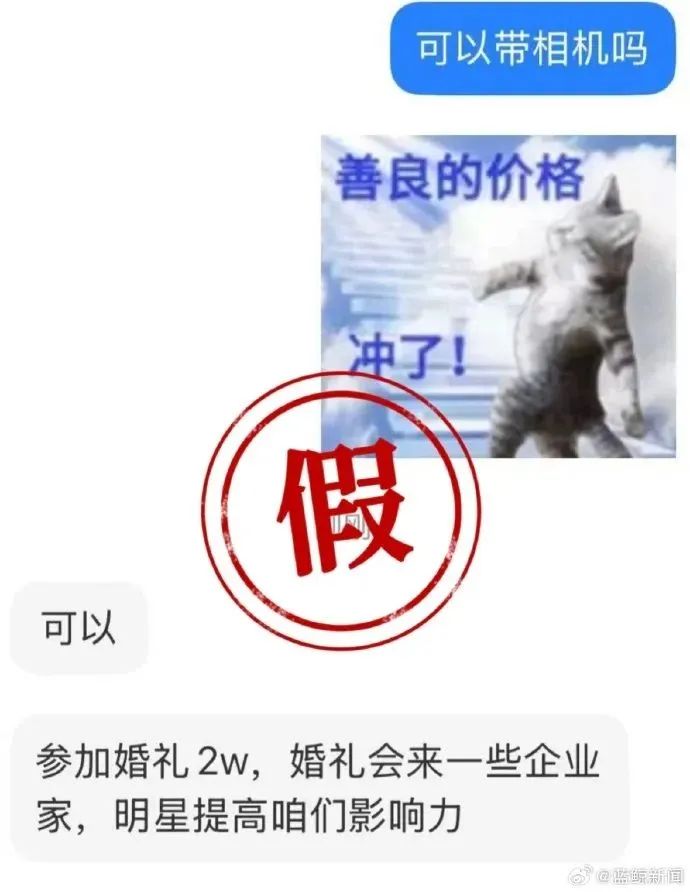 婚礼.jpg