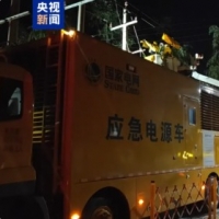手机报·早报丨音乐节唤醒暑期文旅市场;最近三天河南强降水持续