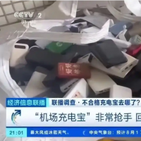 手机报·晚报丨《浪浪山小妖怪》进入中国影史动画电影票房榜前十；第二轮旧房装修补贴来了，快来郑好办领取