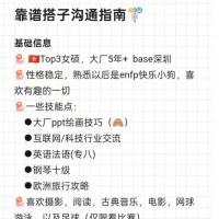手机报·晚报丨“技能交换”走红 “以才易才”成社交新方式；个人养老金新增3种领取情形