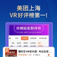 火星·长征·宇宙，曜时空 XR+AI黑科技惊艳亮相中部数博会TB-01