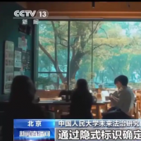 手机报·晚报丨2025年河南省女子排球城市联赛即将启幕；字节跳动回应芯片团队权限被注销