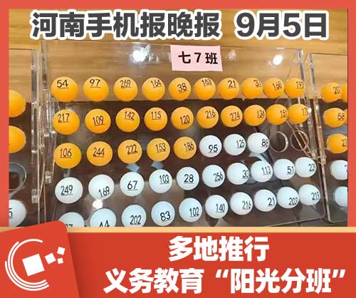 晚报.jpg