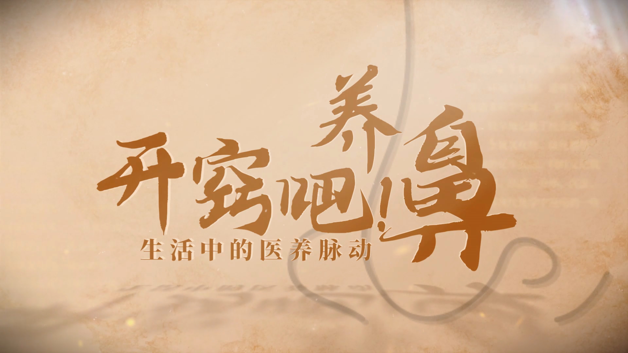 养鼻封面.jpg