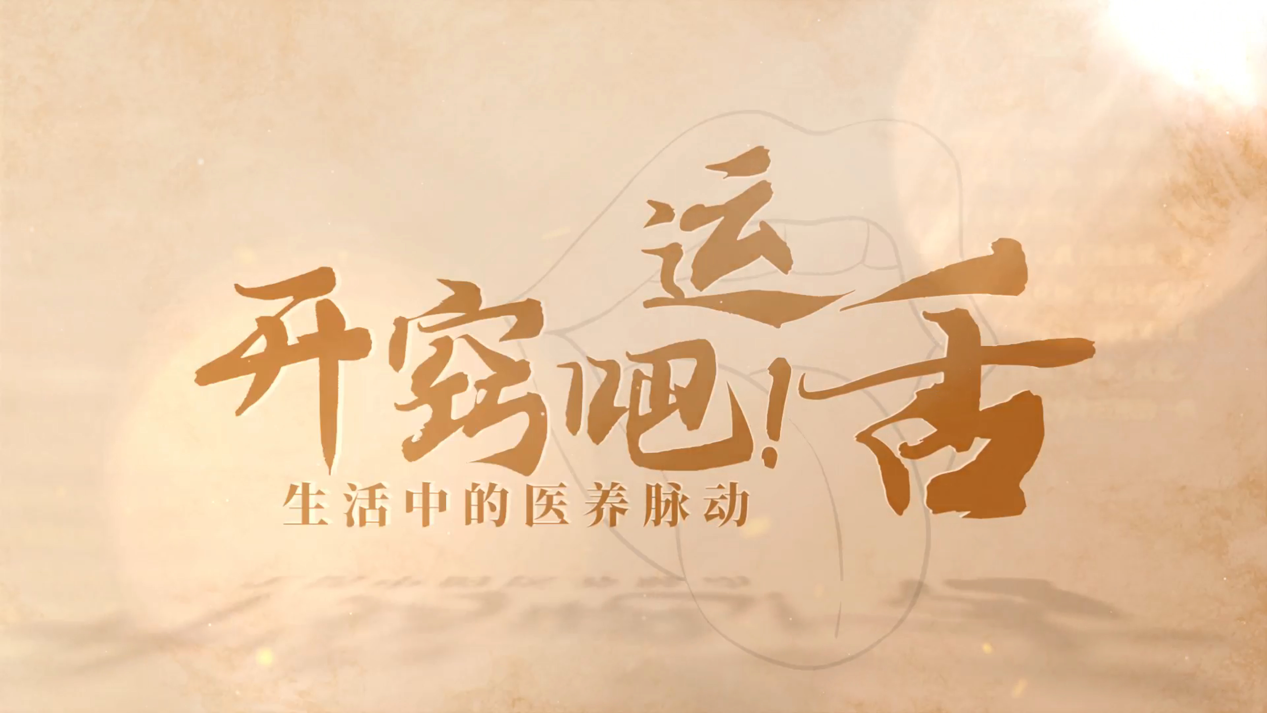 运舌封面.jpg