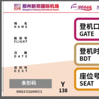 手机报·早报丨又一个爹味广告！桃李面包广告引争议；河南省发布地质灾害气象风险预警