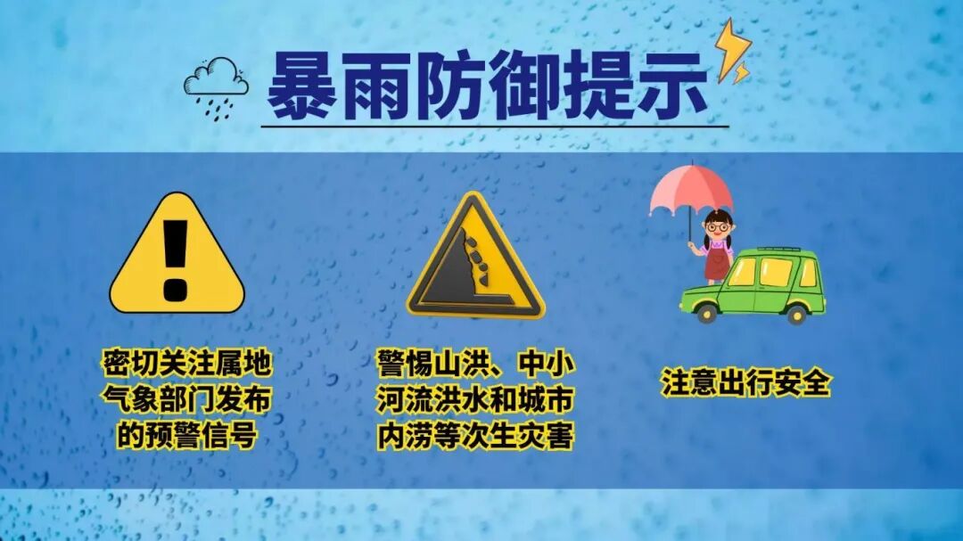 灾害.jpg