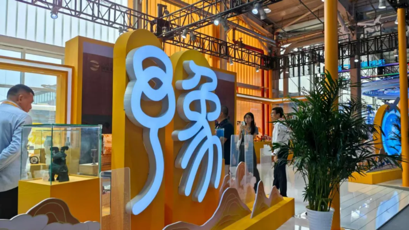 河南组团参加2025年服贸会