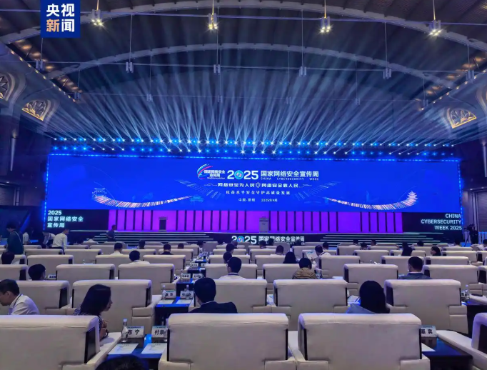 wechat_2025-09-15_113931_062.png