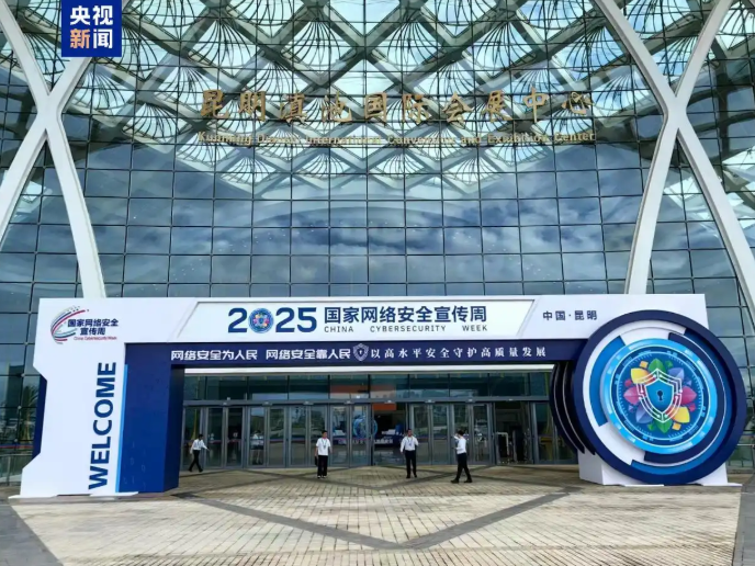 wechat_2025-09-15_114008_918.png