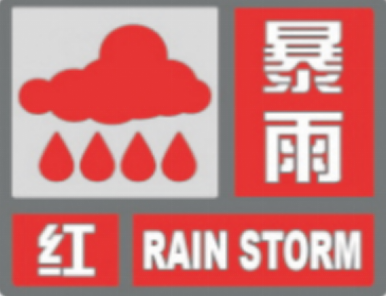 微信图片_2025-09-16_115403_957.png