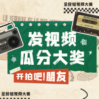 郑州航空港自行车赛短视频大赛开启，千元奖金，等你来拿
