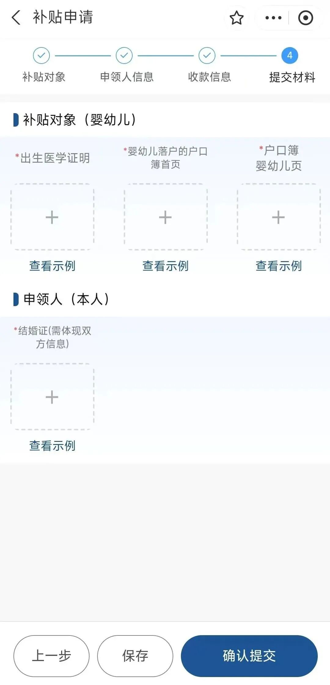 1758189830446.jpg 9.jpg