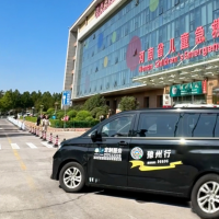 手机报·早报丨“7岁的毛毛”引争议，西贝又做错了；国庆假期河南高速这些服务区充电忙