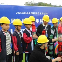 科技运动会，点燃老区学子科技梦！