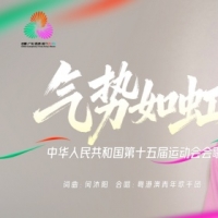 手机报·早报丨明年买新能源车，购置税减免有新要求；国庆档河南票房全国第六，票价最实惠