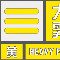 手机报·早报丨eSIM手机来了！三大运营商均支持；“河南救助通”微信小程序全省上线