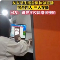手机报·晚报丨大学宿舍已成“直播秀场”？11月1日起国产小客车新车上牌不用再跑车管所