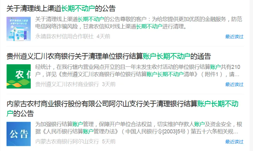 账户.png