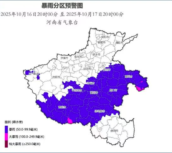 暴雨预警.png