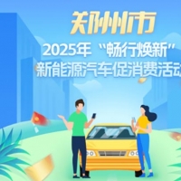 手机报·早报丨共享单车骑行中自动落锁 原因是什么？男子放设备偷拍合租女室友，警方通报