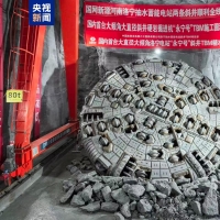 河南洛宁抽水蓄能电站机组正式投产发电