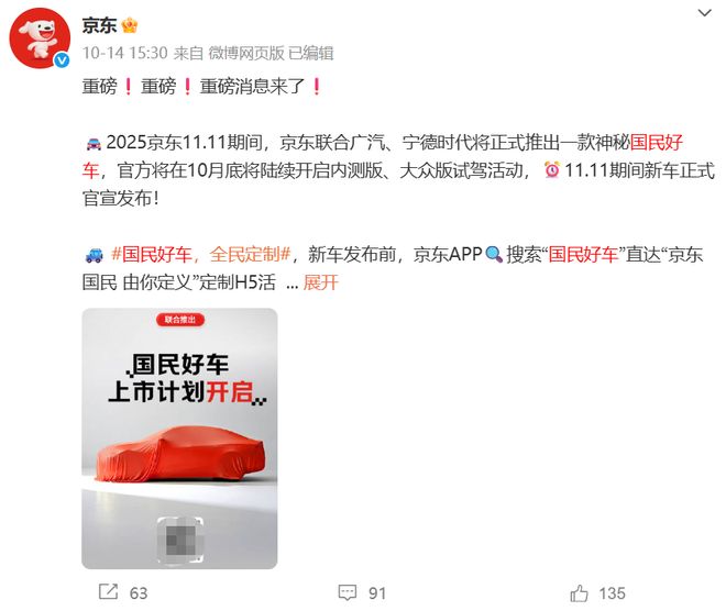 造车.jpg