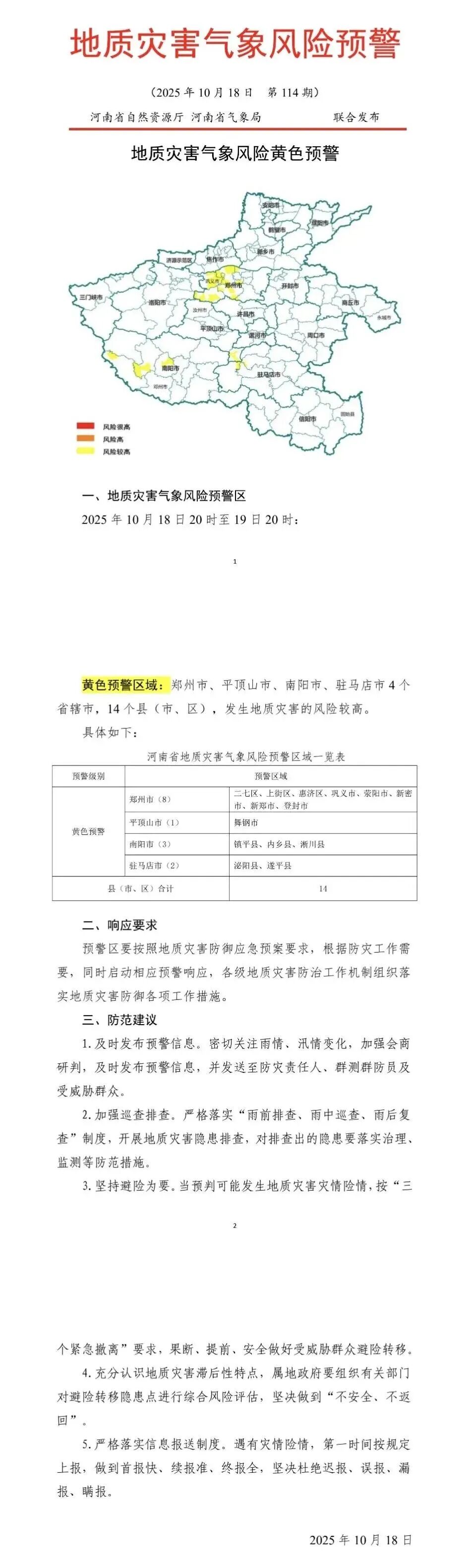 来源 
