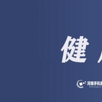 别等骨折才慌！骨质疏松不是“老年病”