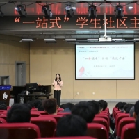 “四伞携手”，传颂“浪漫中国”！