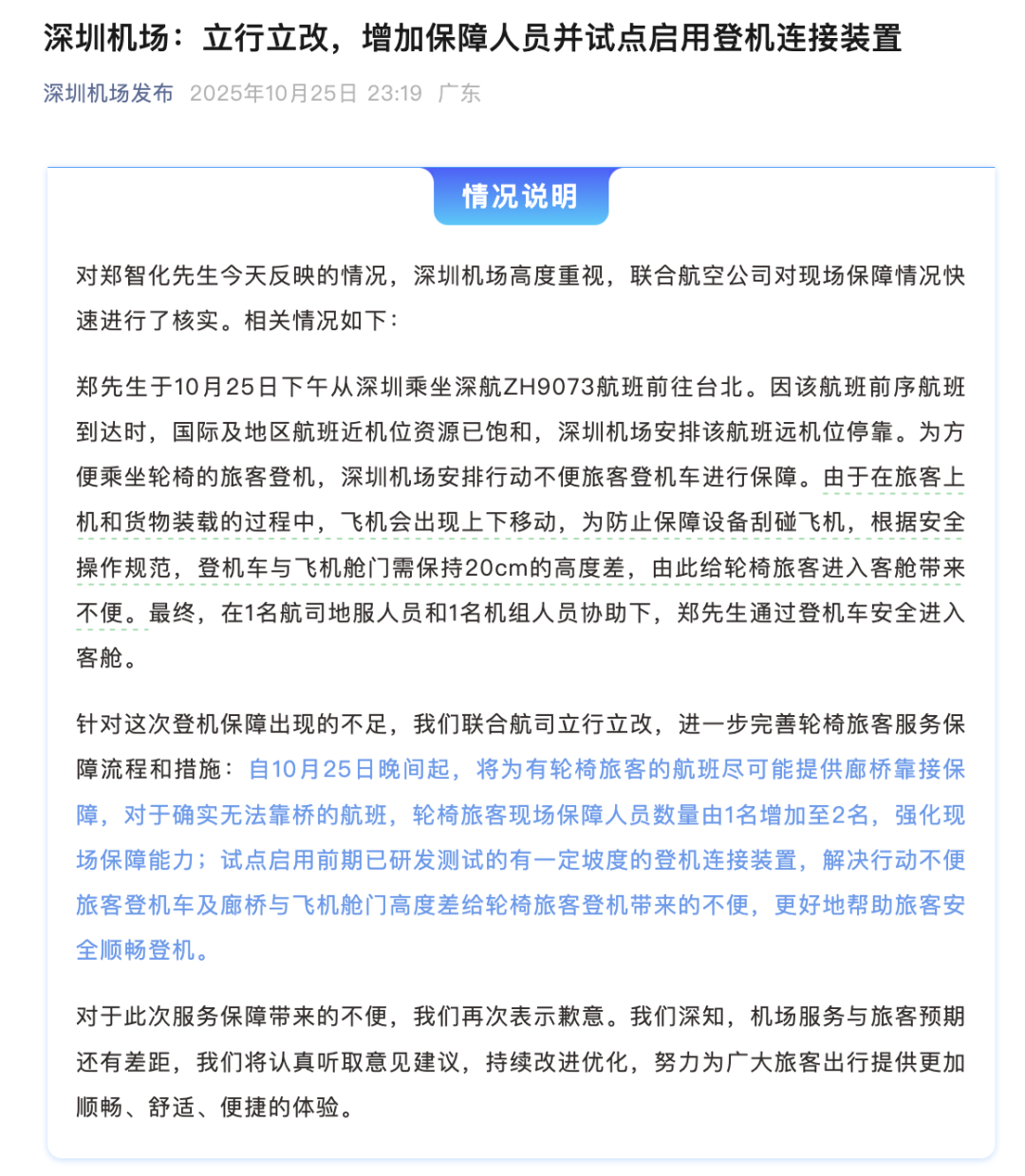 1761435206969.png 640.png