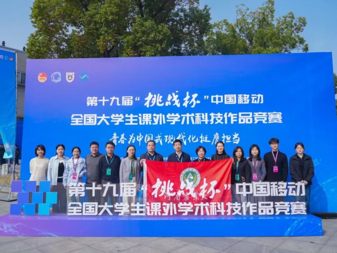 微信图片_2025-11-07_165629_495.jpg
