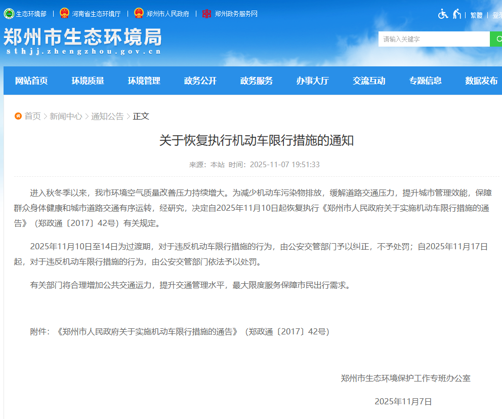 1762557204419.png 限定.png