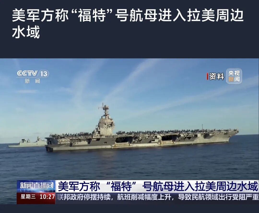 1762937109211.jpg 福特号.jpg