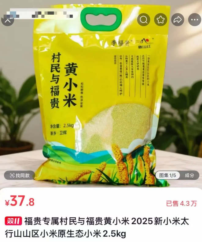 1762937148434.png 小米.png