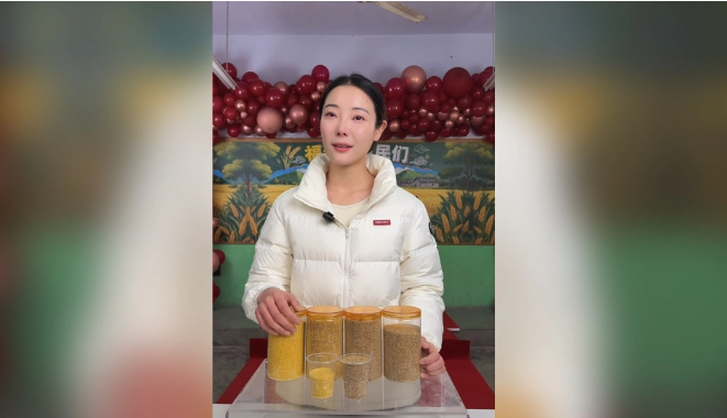 1762937169979.png 助农1.png