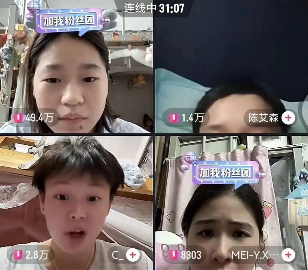 1763023737210.jpg 直播1.jpg