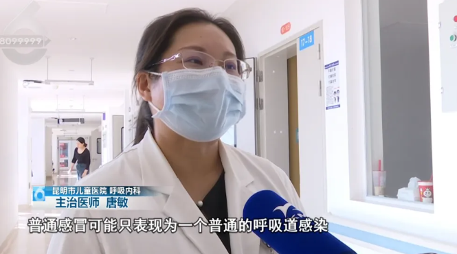 1763109869790.png 流感1.png