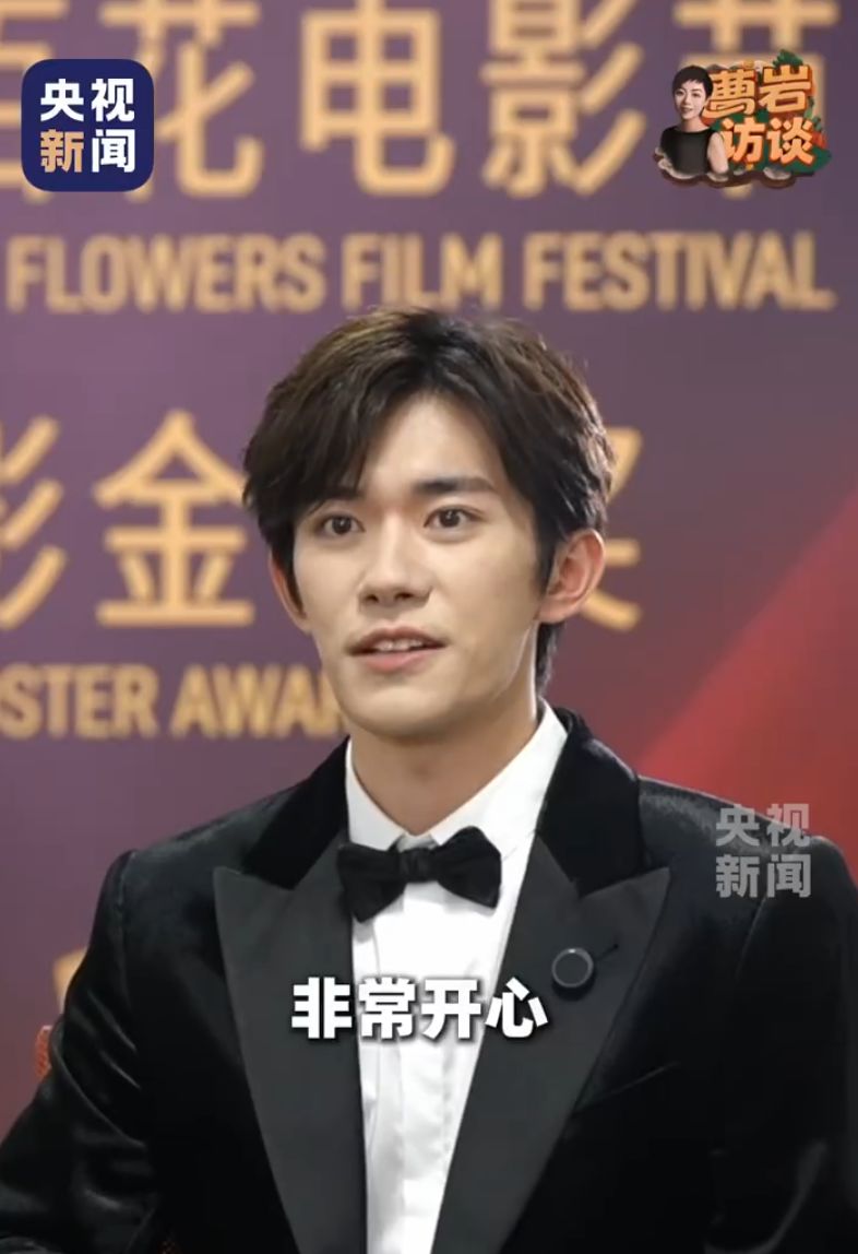 1763250076518.jpg 易烊千玺2.jpg