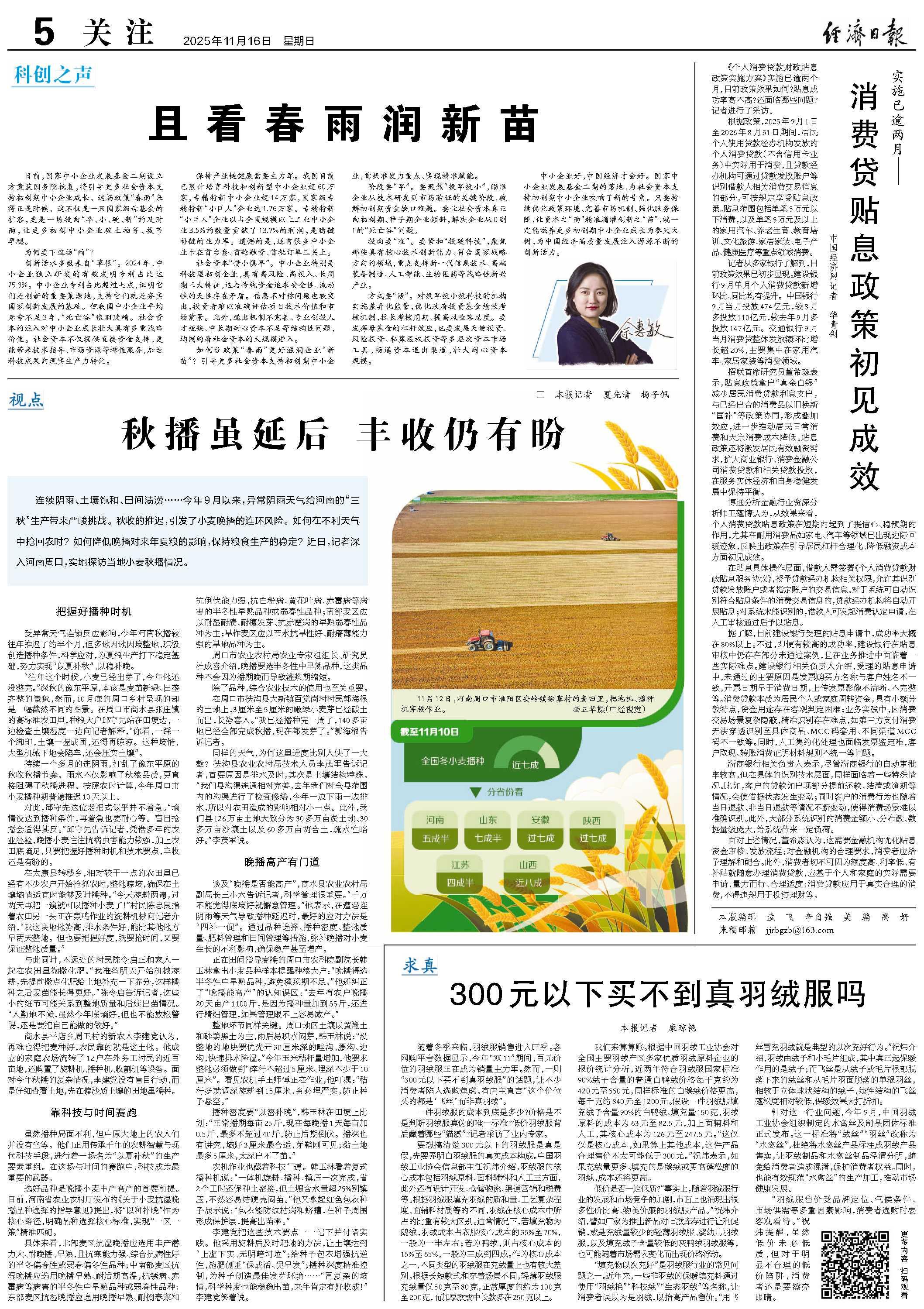 1763261671750.jpeg IMG_6576.jpeg