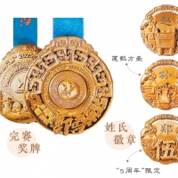 郑州马拉松奖牌： 藏着厚重河南的中原信物