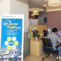 手机报·晚报丨不拼利率拼“种草”？多家银行入驻小红书；河南首列全程时刻表中欧班列开行