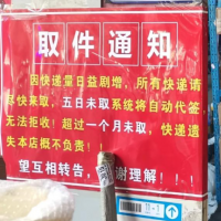 手机报·晚报丨快递送上门，为何还是难实现？教育部等五部门印发意见实施学生体质强健计划