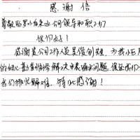 暖心服务获点赞 罗山供水展担当