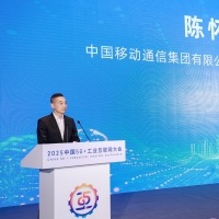 中国移动发布算网能源系列成果