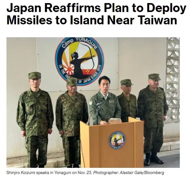 日本宣布部署中程导弹.jpg