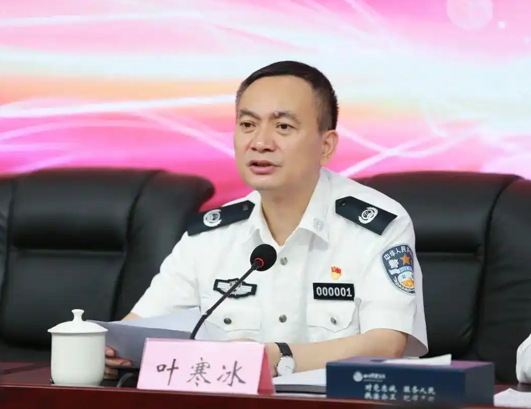 四川省原副省长叶寒冰被“双开”