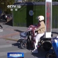 手机报·晚报丨电动车挡风被隐患多，到底该不该用；男子在火车车厢排便，郑州铁路部门通报